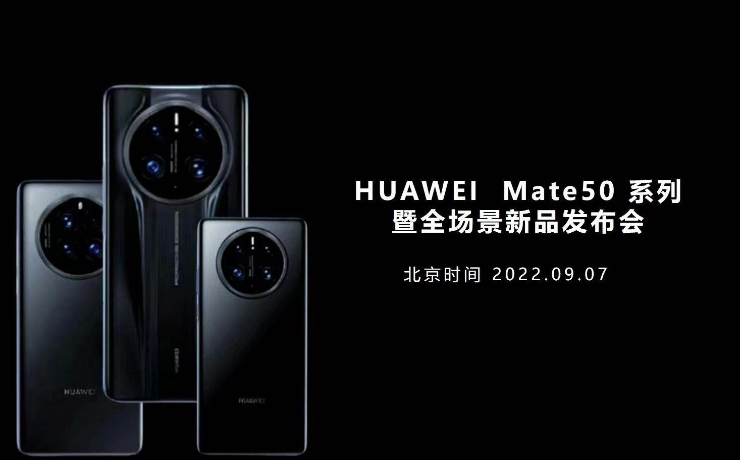 华为mate|不再混用屏幕,华为Mate50将采用世界一流屏幕,屏幕素质大幅提升