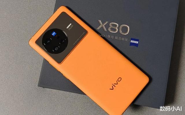 vivo|等等党又赢了！vivoX80变相降价230元，比618还划算