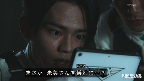 acgn漫评|赤石展现恶魔形态，拥有尖刺的欧鲁特加，牛岛光要危险了！