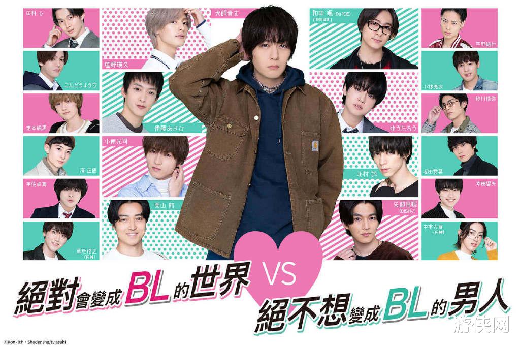 |全员下海!假面骑士的尽头是成为男同