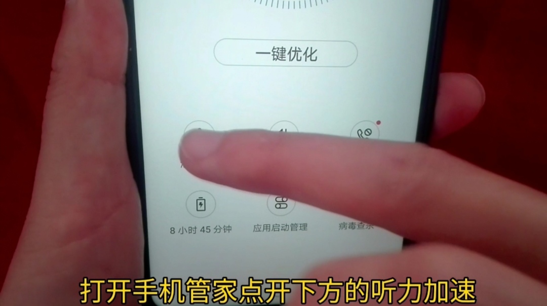 |如何关闭手机软件烦人的“推送消息”?彻底告别软件消息的打扰