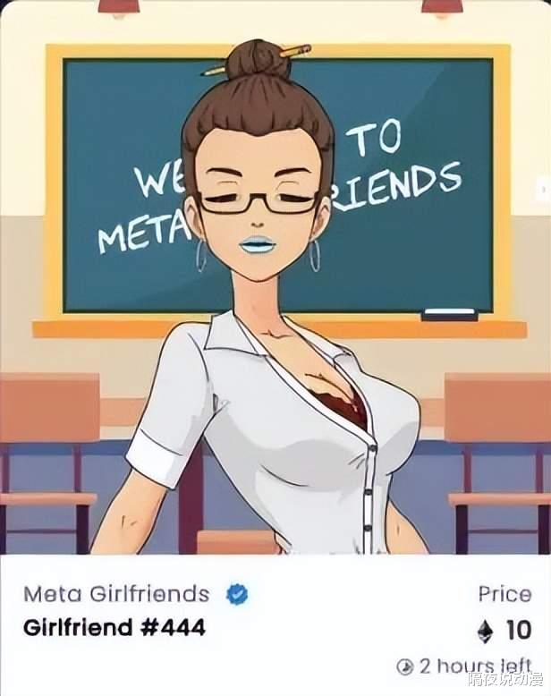 漫画|NFT女友爆火！从三次元到元宇宙，宅男都是“顶级购买力”