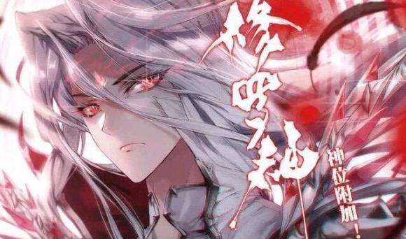 bilibili|唐家三少果然吃老本上瘾,幻神面具能让唐三有寻宝兽和霍挂的能力