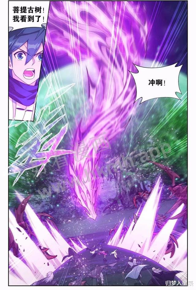 萧炎|斗破苍穹:薰儿也想为萧炎生娃,云韵安全赶到,小医仙被迫吃狗粮