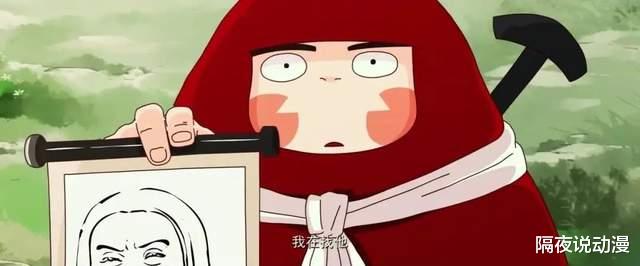 大護法|時隔5年，不思凡能在“黑暗成人國漫”領域，更進一步嗎？