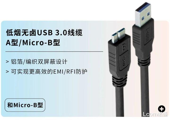 流行|USB Type-C再怎么流行,也不能替换它