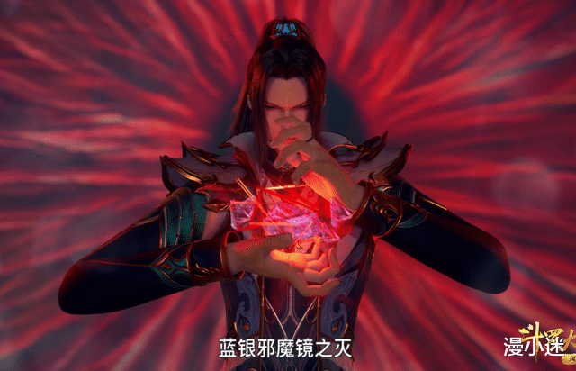 acgn漫评|动画《斗罗大陆》被骂上热搜，官方无效解释，评论区骂得更惨了