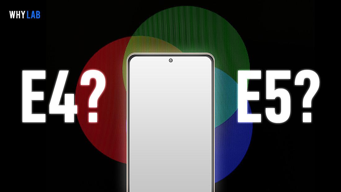 OLED|为什么这些旗舰机的 OLED 宁愿选择 E4 也不选 E5？