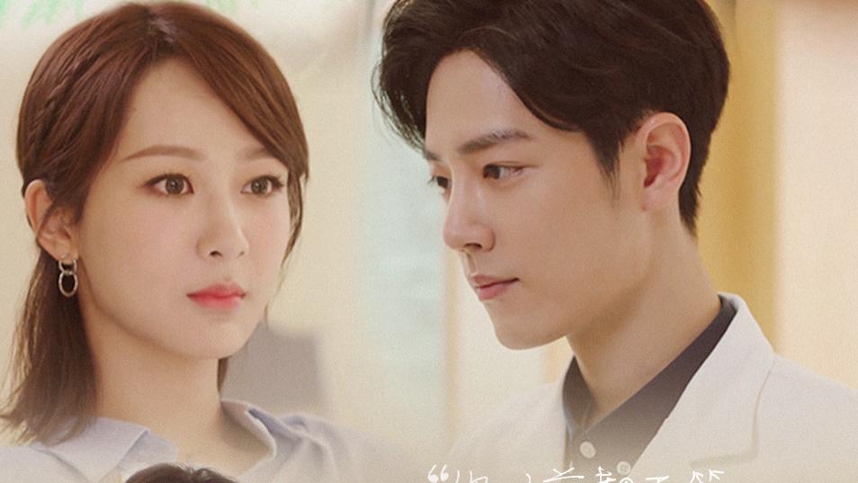 杨紫|杨紫，别再谈恋爱了