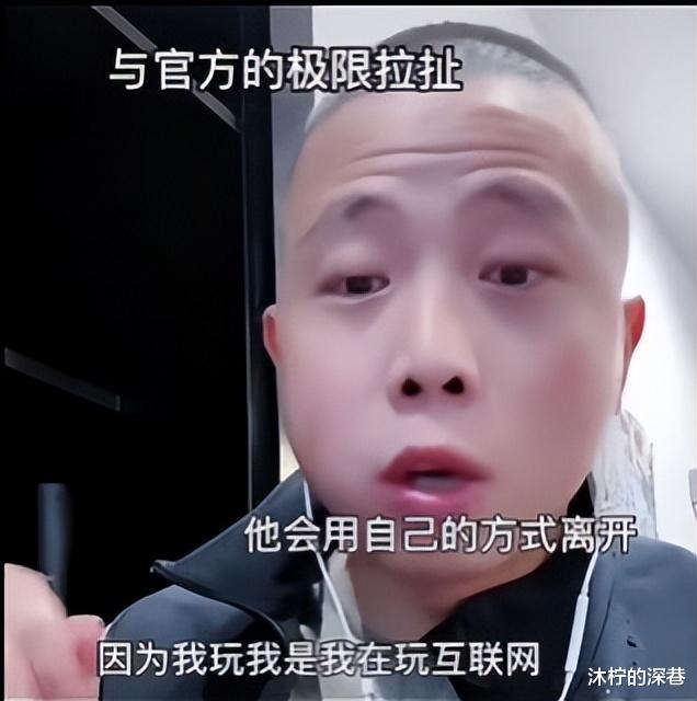 狐狸|被封了20多个账号,半只狐狸依嚣张:“是我在玩互联网”