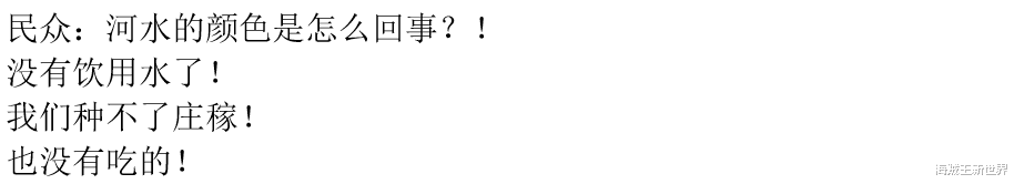 路飞|海贼王1048话第三次情报更新|凯老师化身巨大火龙！路飞最强一拳能击倒凯老师吗？