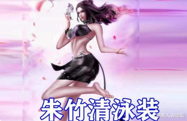 小舞|斗罗大陆3D区经常出现的五位女主角,画风羞耻,官方也无能为力