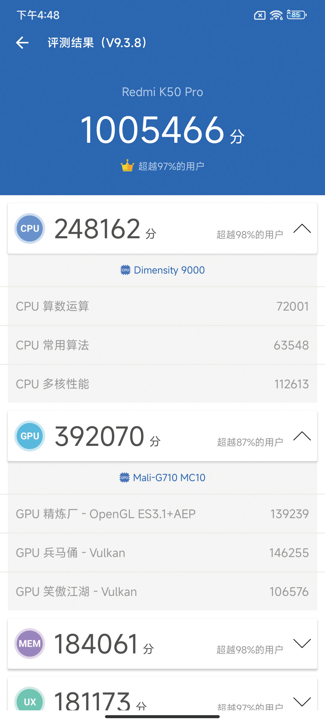 小米科技|游戏玩家如何抉择？旗舰级手机芯片“华山论剑”