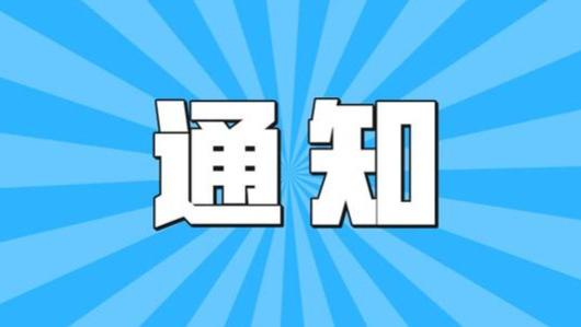 “疫”别多日，盛会重启2022第十届上海生物发酵展12月开启，全新归来