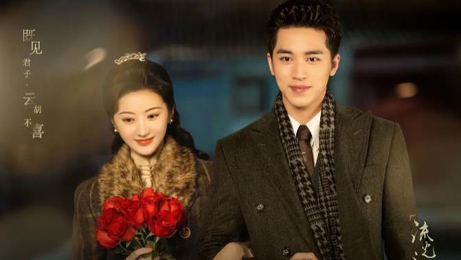 陌生的恋人|电视剧全网热度榜，《流光之城》跌出前三，第一热度高达79.46