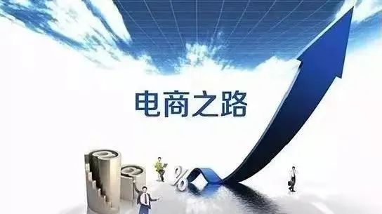 电子商务|【电商干货】电商优化技巧