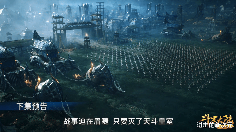 比比东|斗罗公布敌影来袭新篇章，比比东唐三首次智谋对战，月关惨遭牺牲