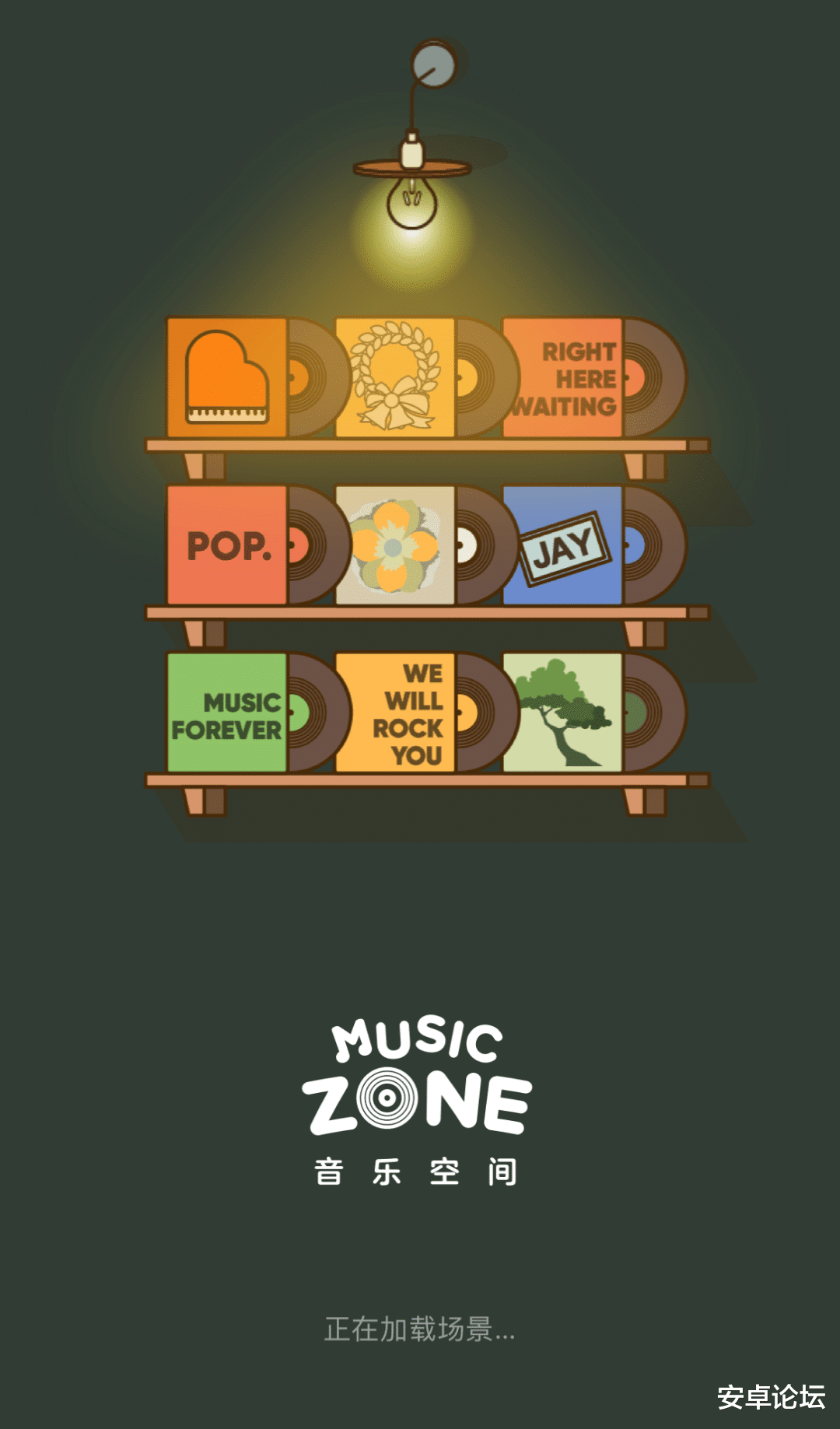 QQ音乐|呵呵,国产App再这么搞,我真的要卸载了