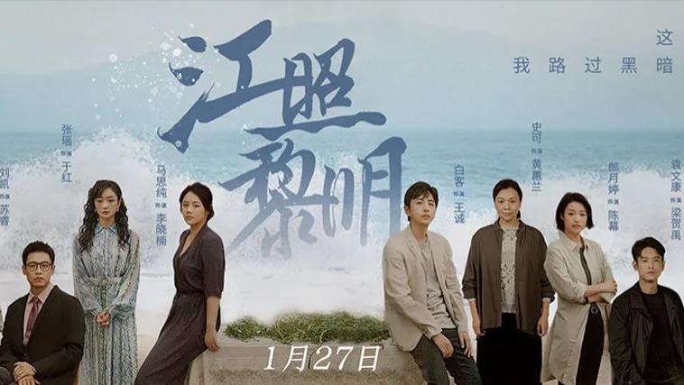 马思纯|这部全员可疑的悬疑剧，到底谁才是凶手？