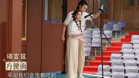 白梦妍|白鹿：三个字，平常我们会泡着吃的，沙溢：枸杞！