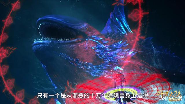 小舞|唐三小舞闯入三眼魔狐地盘遭攻击,谁对谁错?唐三:邪恶的魂兽