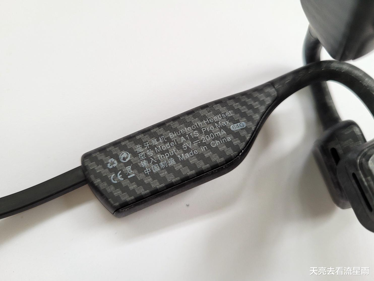 耳機(jī)|內(nèi)置64GB存儲(chǔ)，sanag塞那氣傳導(dǎo)耳機(jī)上手體驗(yàn)