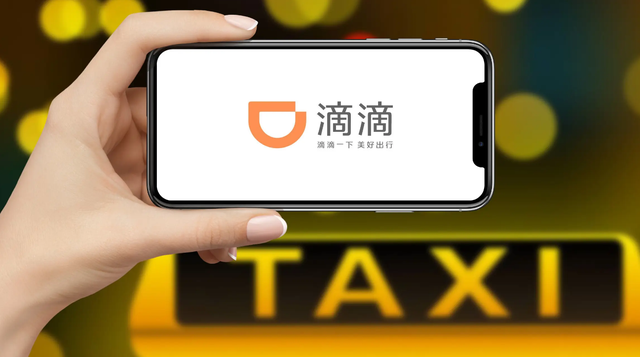 oled屏|正式确认,滴滴、联想事件有结论了!