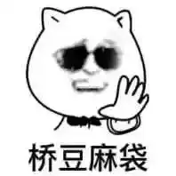 三国志11|三国志11全特技解析——踏破篇