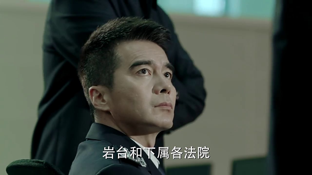 马伊琍|《人民的名义》中，老季和育良书记同为副省级，地位何以差距甚远？