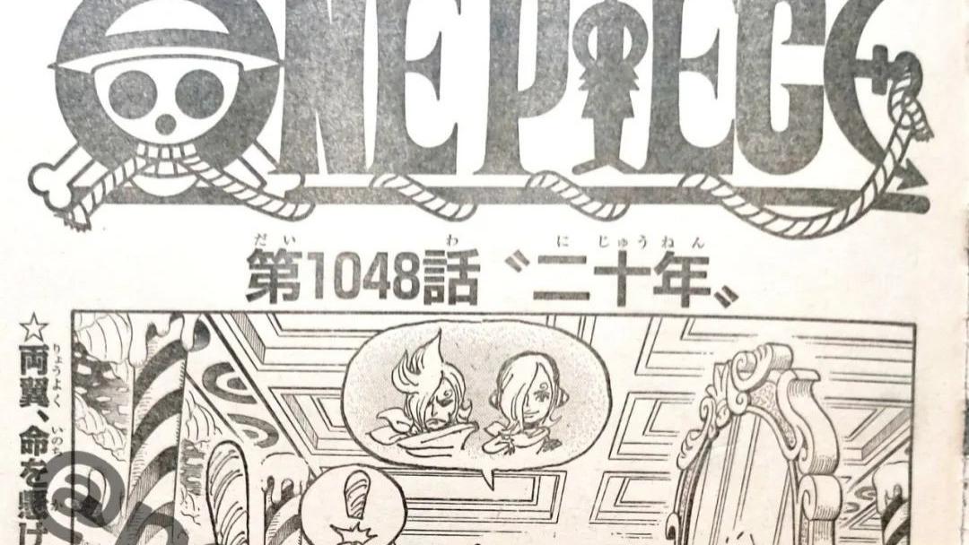 海贼王|海贼王1048话情报师透图：凯多“火龙大炬”传次郎击败大蛇