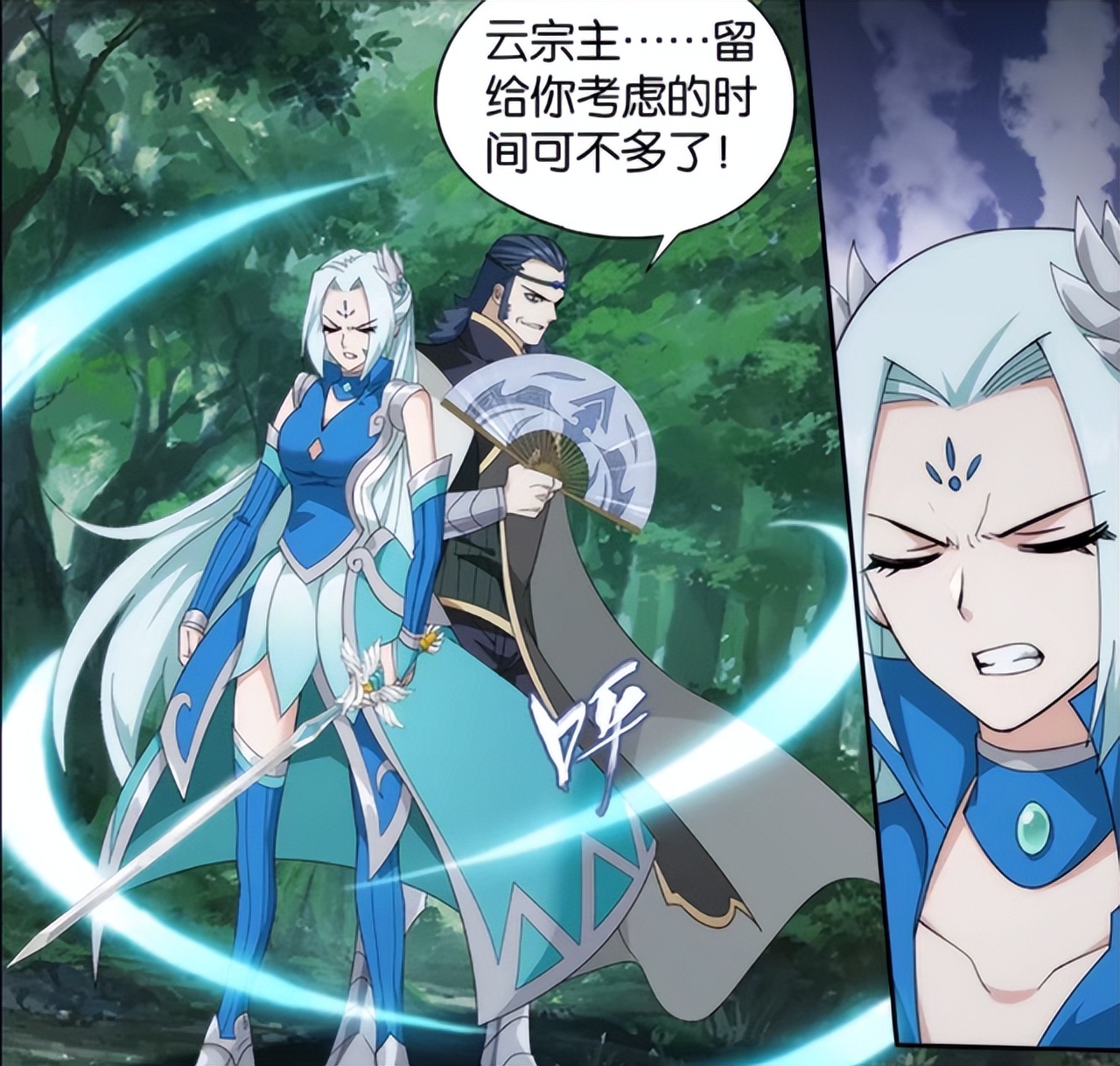 云韵|斗破:懂了,不该按原著来,应该说无尽火域虽没提云韵但不代表没她