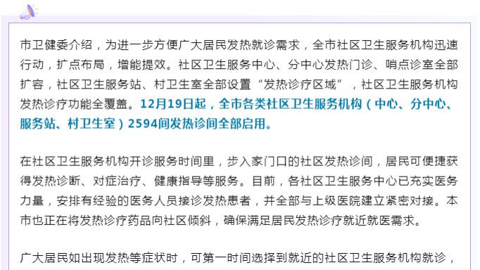 放开不是躺平！上海和苏州，又一次走在了全国前列