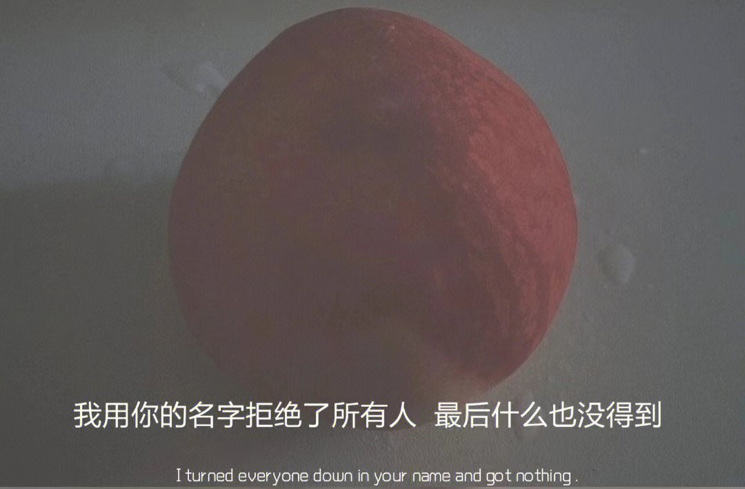 |对自己超级失望的文案