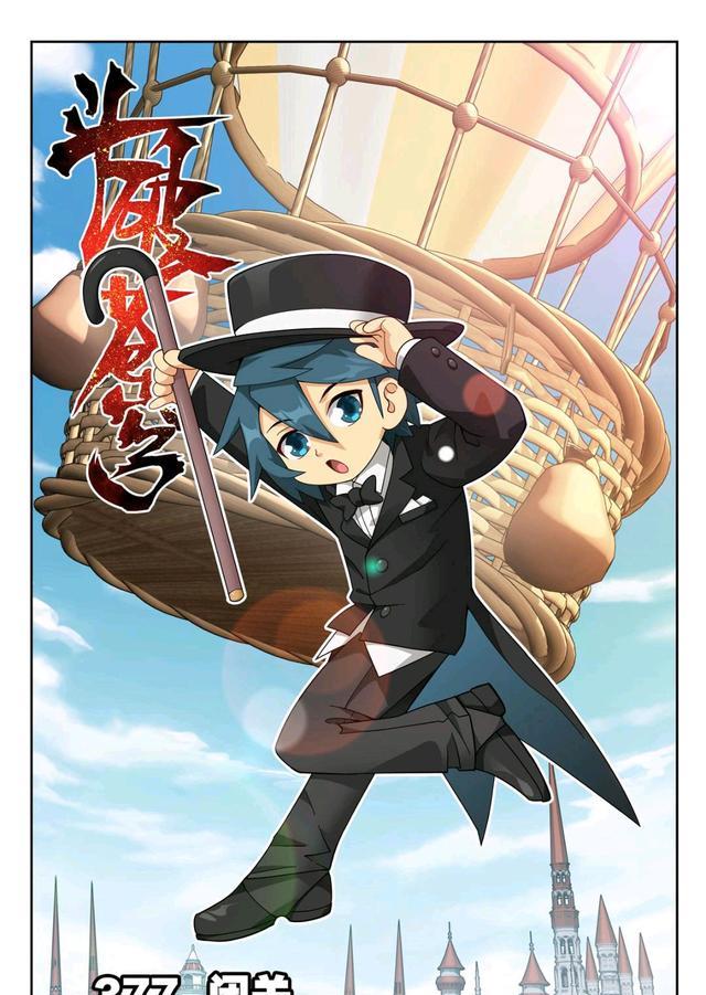 萧潇|斗破苍穹:萧潇不听话拆家捣乱,美杜莎行使妈妈胖揍权,魂殿行动了