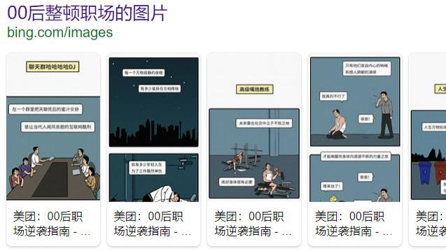 00后|管理者必修课：如何跟00后有效沟通呢？