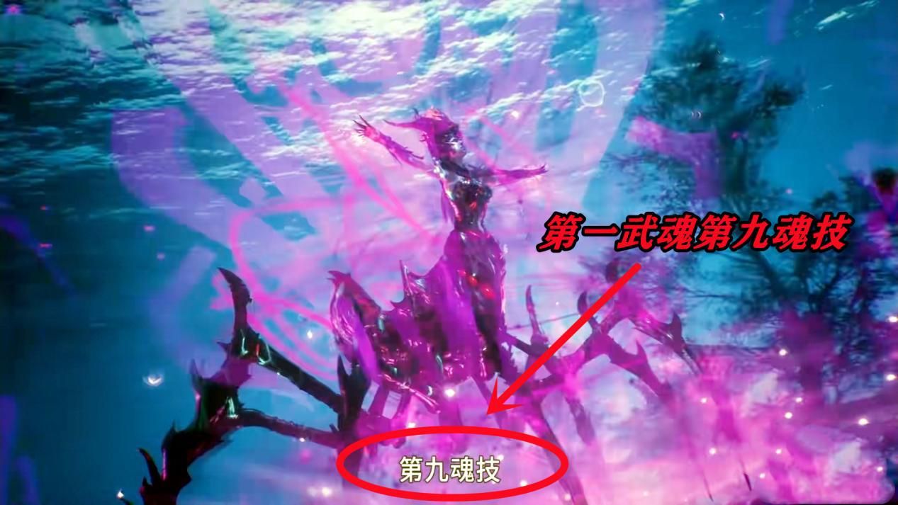 比比东|比比东魂技出现重大BUG,十万年魂环错乱,第九魂技可能被改