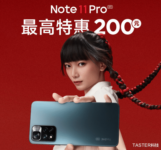 一加科技|?雷军这次给力!120W+三星屏+一亿像素!小米千元机开启降价模式?