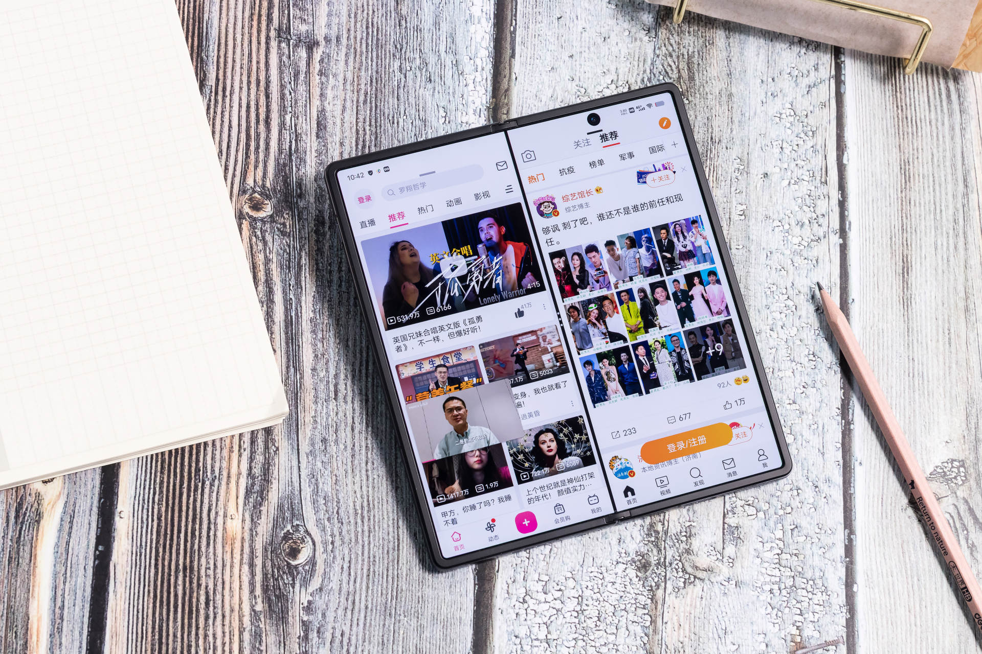 尼康|商务体验佳,影像表现好!vivo X Fold值得关注