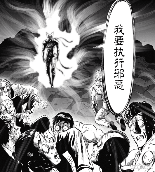 埼玉|一拳超人210话：塞克斯与众英雄惧怕饿狼的实力，埼玉被打成猪头