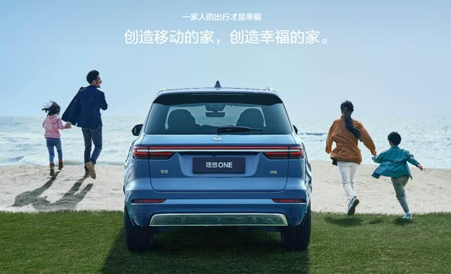 AITO问界M7今日发布!余大嘴夸下海口,“超越百万豪车”?