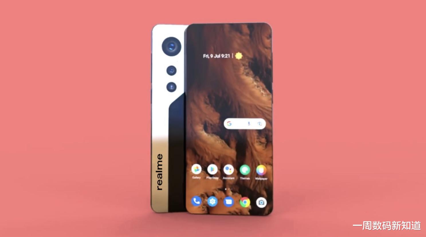 5g手机|realme GT3 Pro曝光：超级直屏+2亿像素，香气扑面而来