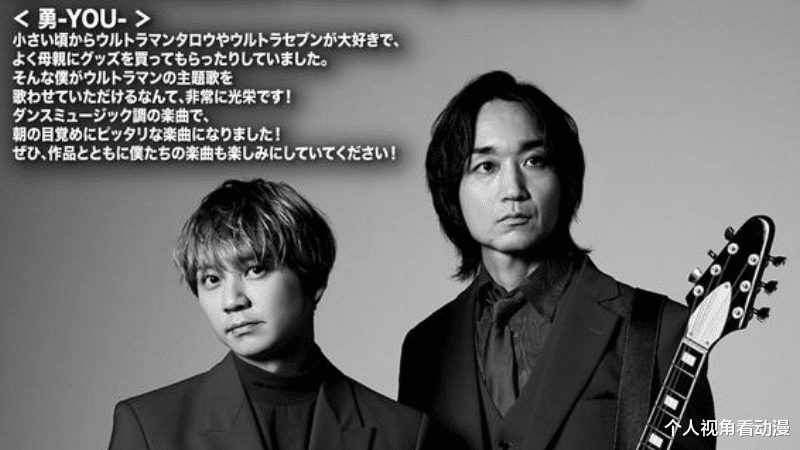 圆谷|戴卡奥特曼：官宣OP与ED的制作团队，圆谷音乐公司把他都请来了？