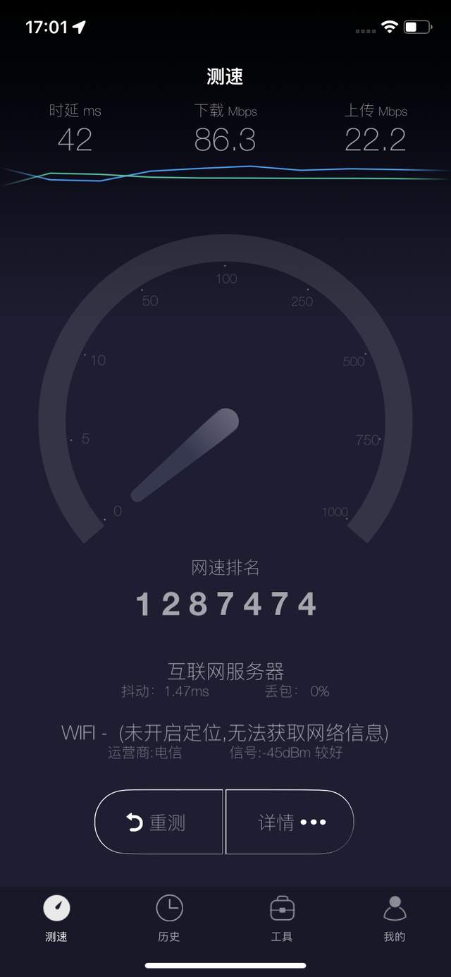 空调|随身WiFi了解一下？插电即用，1G一分钱，蒲公英X4U体验