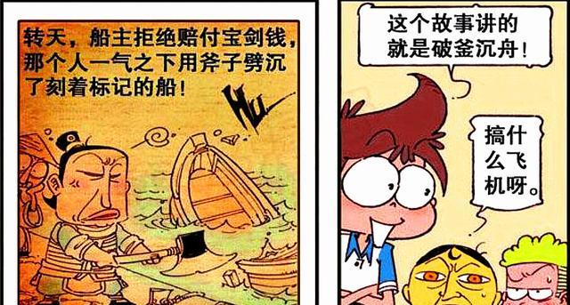 阿星|深海奇遇!阿星与美人“调风弄月”,奋豆却和妖怪“生儿育女”