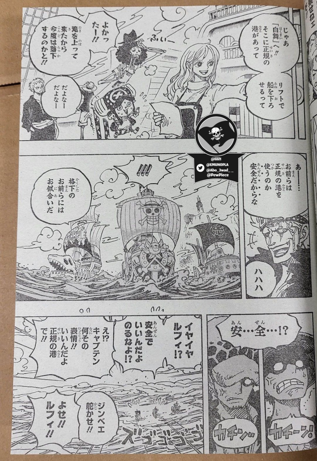 路飞|海贼王1057话全图,三大海贼团从瀑布下海,路飞留下海贼旗