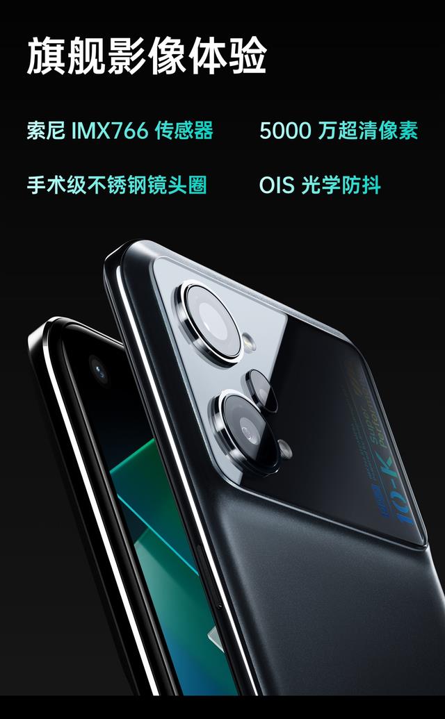 高通骁龙|首发天玑8000-Max、骁龙888，史上最超值的OPPOK10系列上架官网