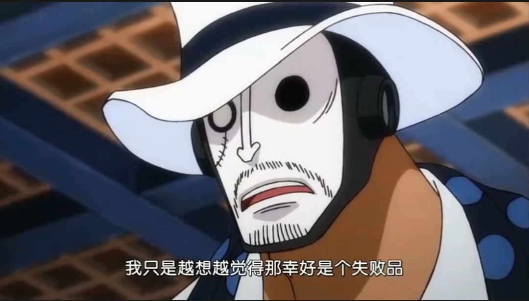 恶魔果实|桃之助不愧是凯多的“亲儿子”，他吃下的恶魔果实，来源于凯多