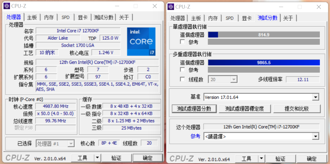 海盗船|带LCD显示屏的美商海盗船散热搭12代i7-12700KF+3090显卡装机实测