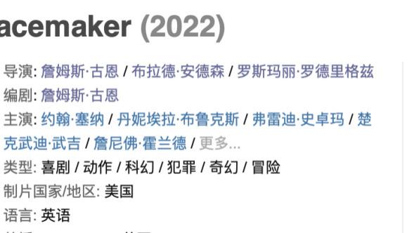hbo|HBO又拍了一部DC爽剧，口碑爆表，已成功续订第二季