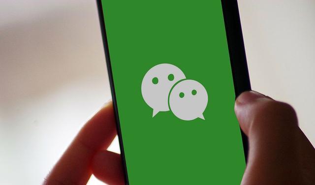 微信|微信又更新了,开放了这个国民级功能,但是要付费才能用